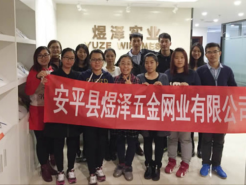 煜澤五金網業(yè)有限公司銷售精英團隊